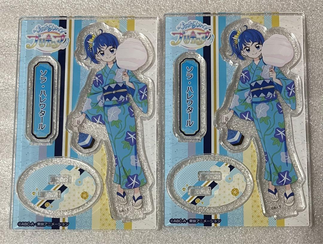 Amazon.co.jp: ひろがるスカイ！プリキュア ソラハレワタール 浴衣